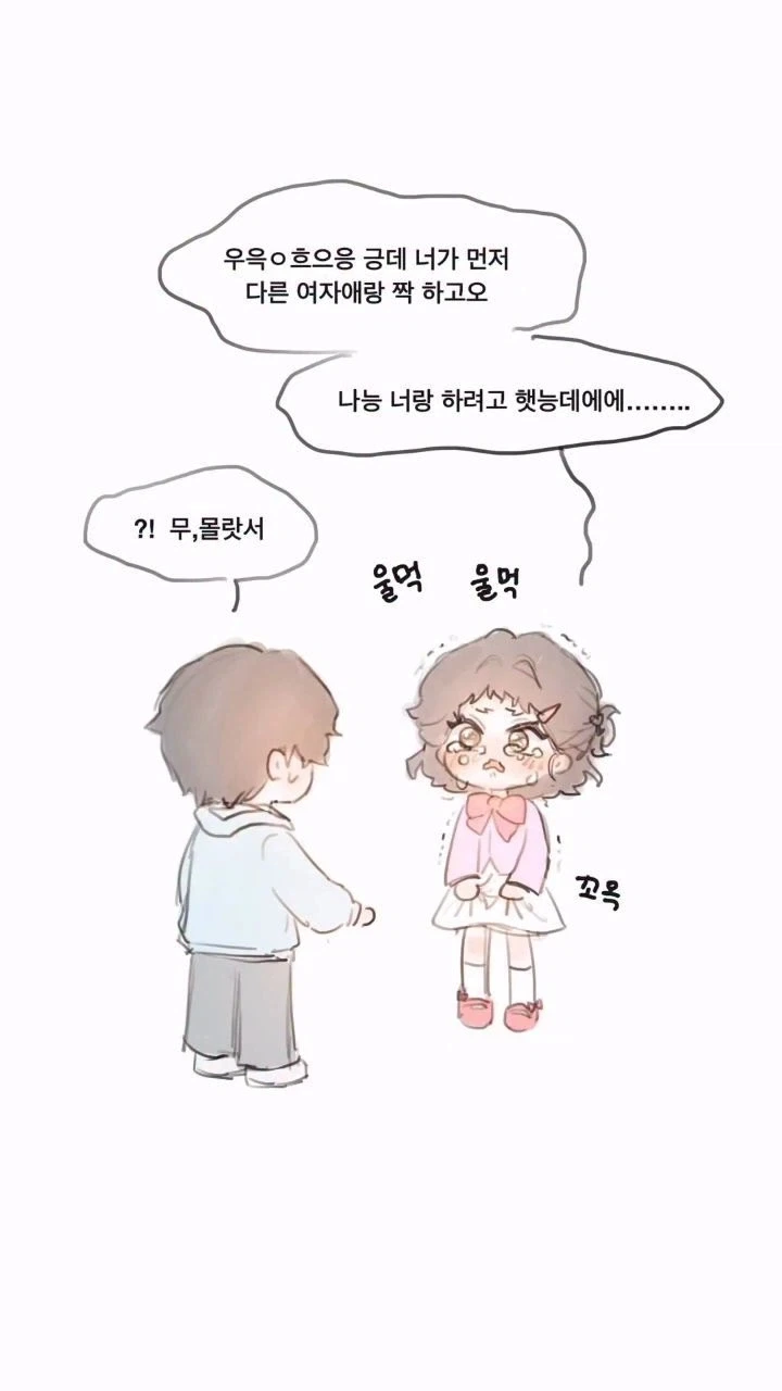 mcu)울트론 : 어벤져스 깨트리기 위해서 콜로니 낙하한다 이미지 5