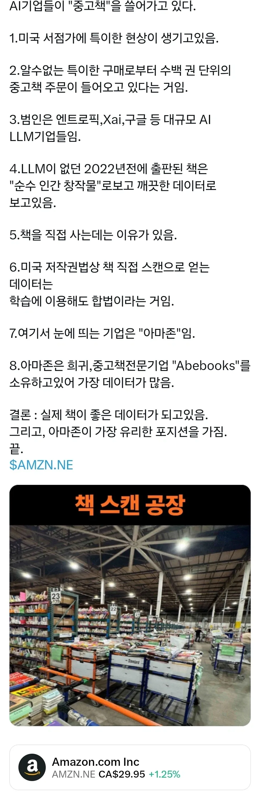 mcu)울트론 : 어벤져스 깨트리기 위해서 콜로니 낙하한다 이미지 4