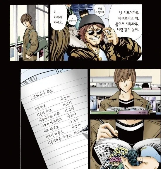 mcu)울트론 : 어벤져스 깨트리기 위해서 콜로니 낙하한다 이미지 3