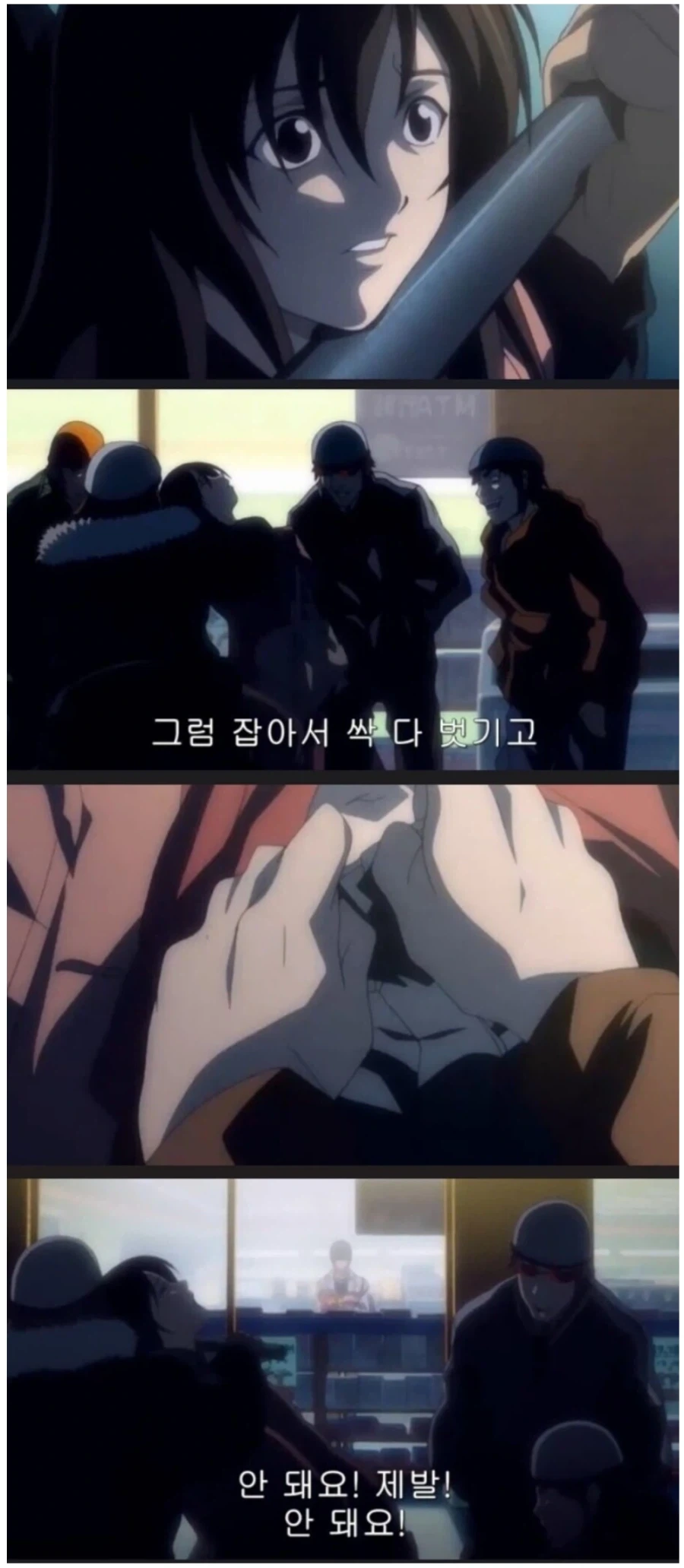 데스노트 애니 최대 피해자_2.webp