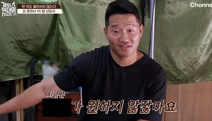 개늑시) 문제없는 개한테 물리는 이유._2.webp