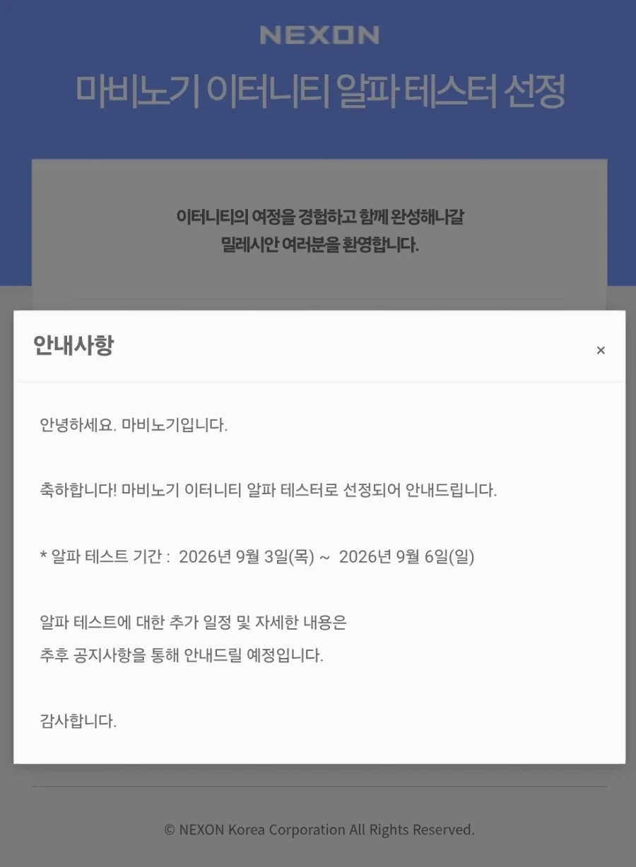 mcu)케이트 : 왜 난 안 껴줘! 대표 이미지