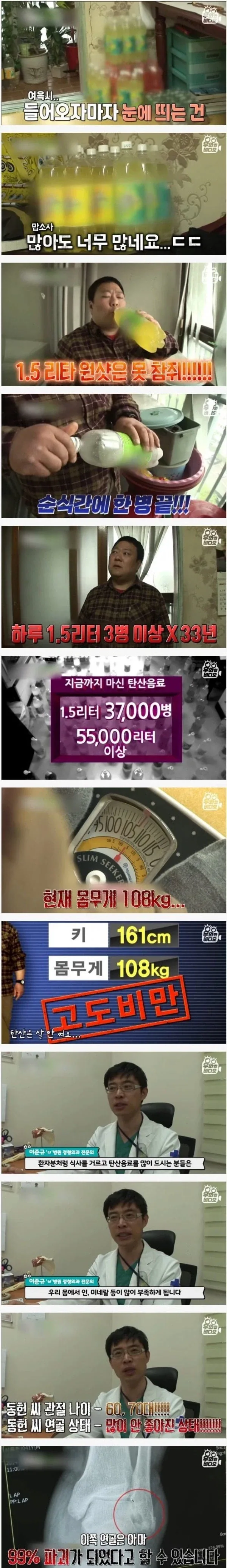 의외로 트럼프 지지율이 아직도 나오는 이유 대표 이미지