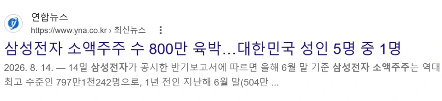 "라면 대머리 모드 해제".jpg 이미지 6