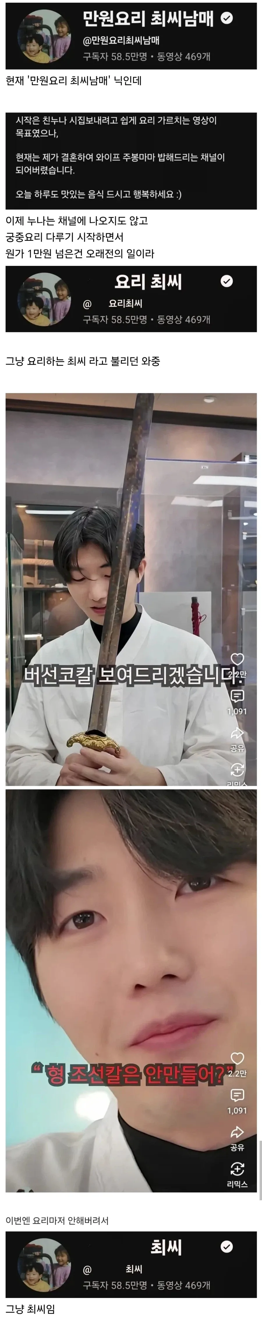 짬뽕에서 엄지만한 벌레가 나왔네요 대표 이미지