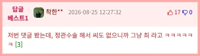 닉네임이 최초의 1/8만 남은 유튜버_2.webp