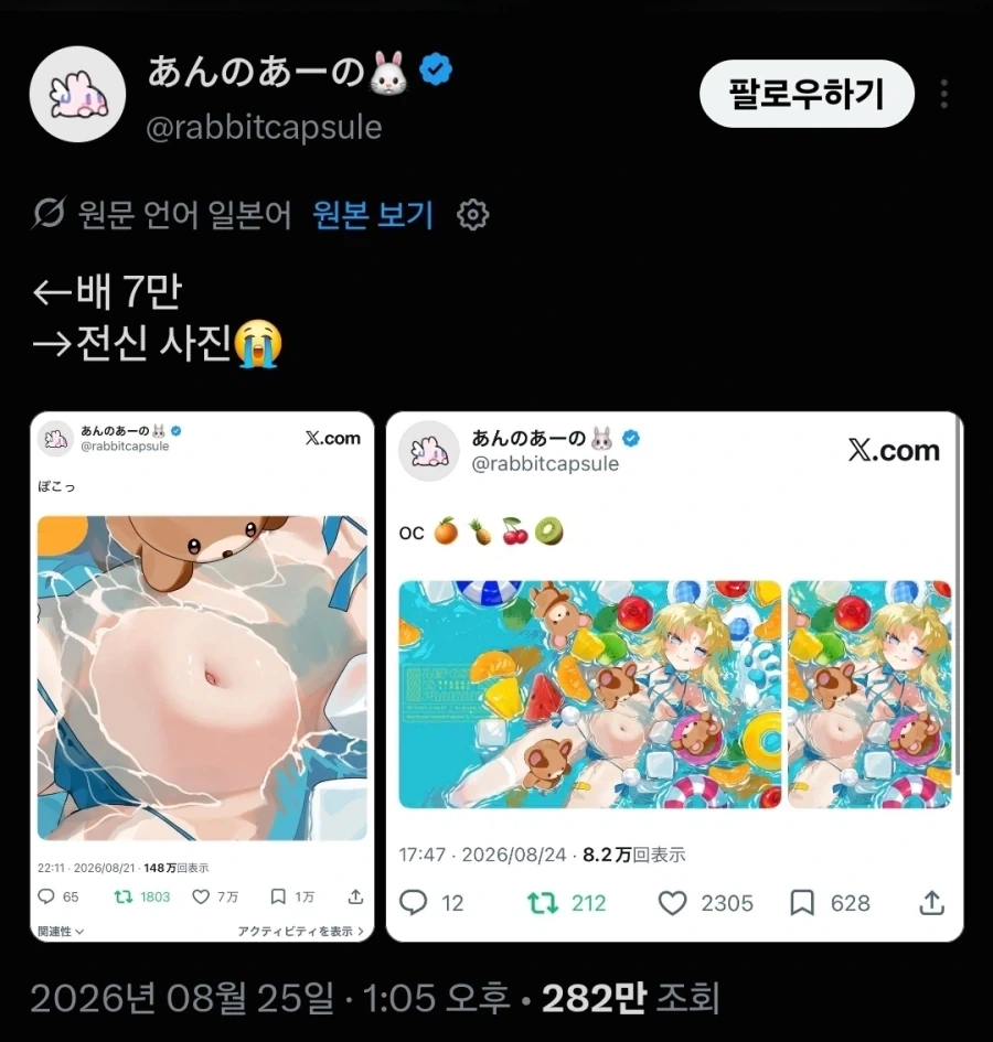 여자들 생리도 아닌 배란일에 배가 아픈 이유.jpg 대표 이미지
