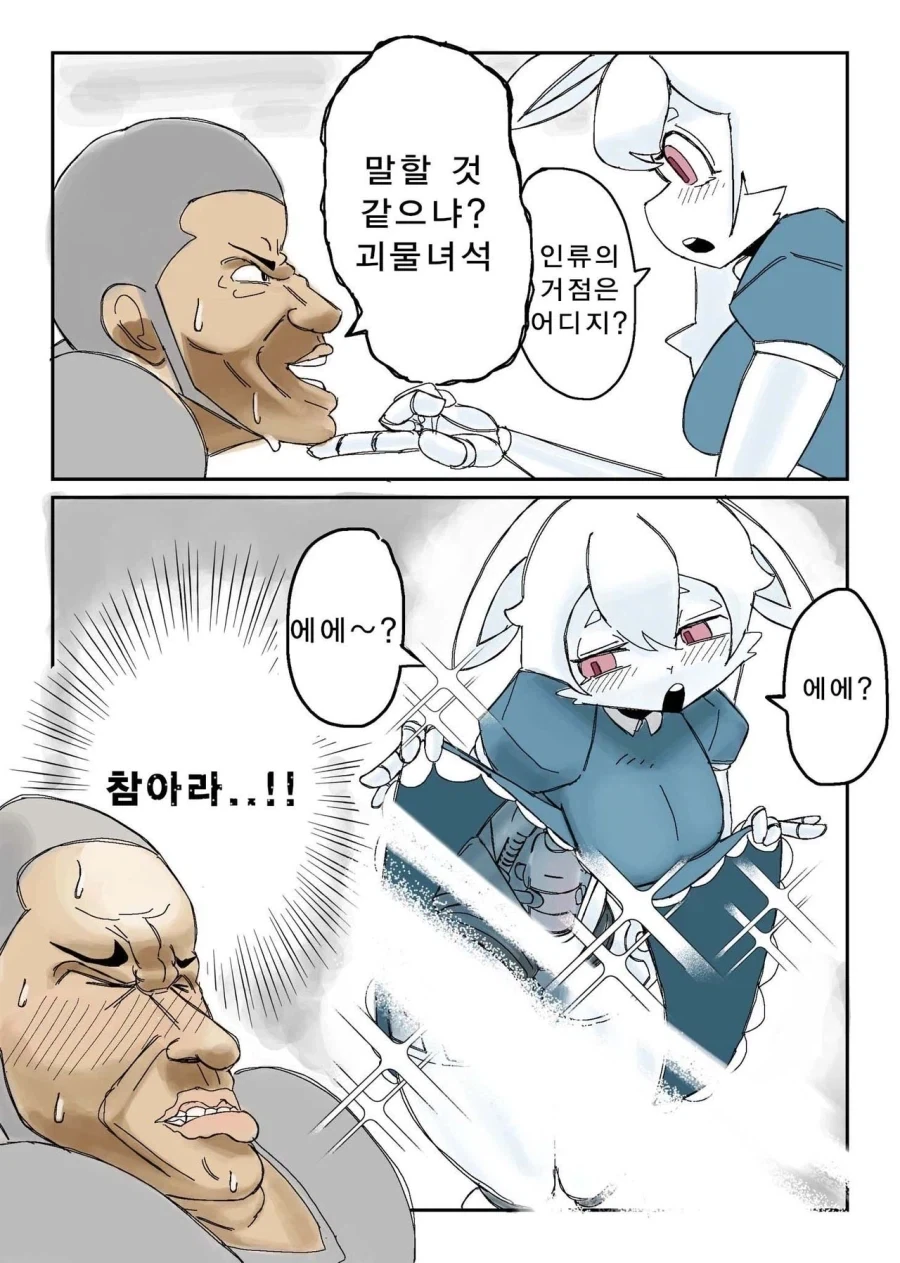 아이폰 쓰면 좋은점 이미지 2