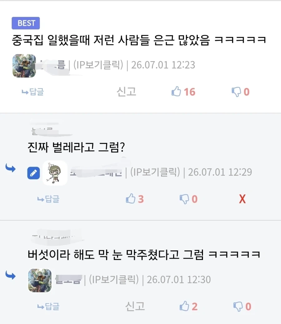 짬뽕에서 엄지만한 벌레가 나왔네요_1.webp