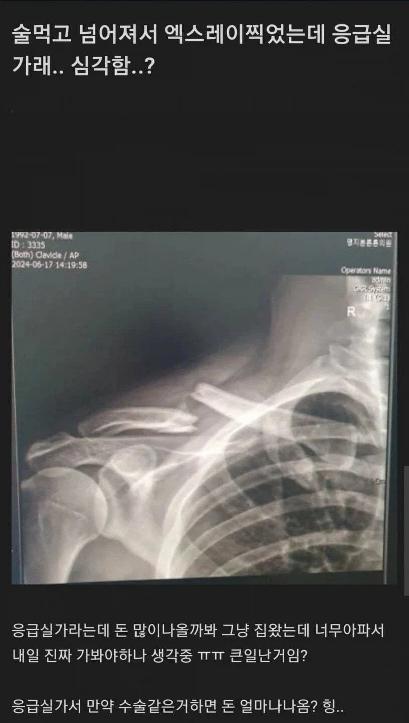 정류장 이게 머고 ㅠㅠ 대표 이미지