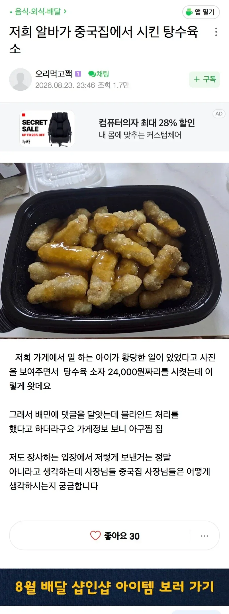 나쁜 메모리 제조사들 때문에 눈물을 머금고 가격을 올린 애플 이미지 8
