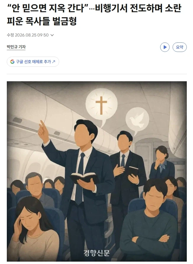 나쁜 메모리 제조사들 때문에 눈물을 머금고 가격을 올린 애플 이미지 3