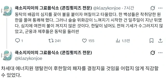 나쁜 메모리 제조사들 때문에 눈물을 머금고 가격을 올린 애플 이미지 2