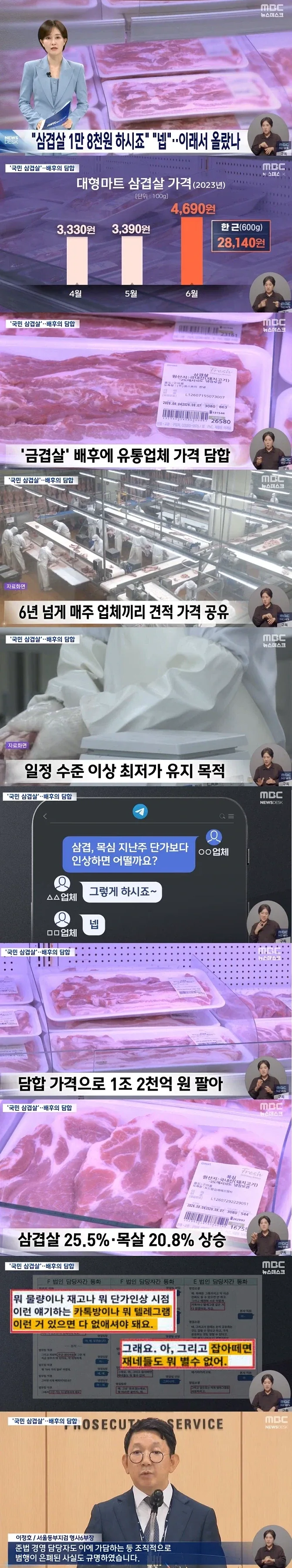 나쁜 메모리 제조사들 때문에 눈물을 머금고 가격을 올린 애플 대표 이미지