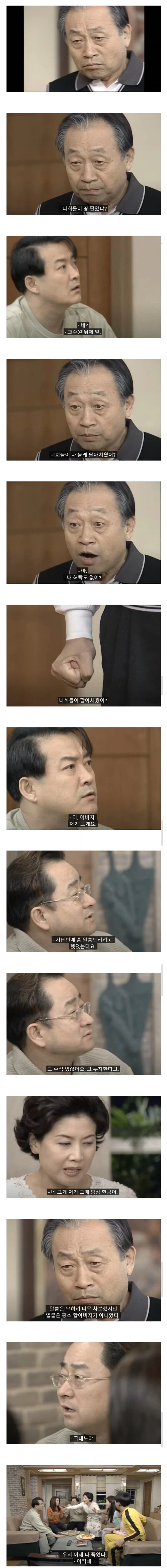 귀인을 만난 수제버거집 사장님 이미지 4