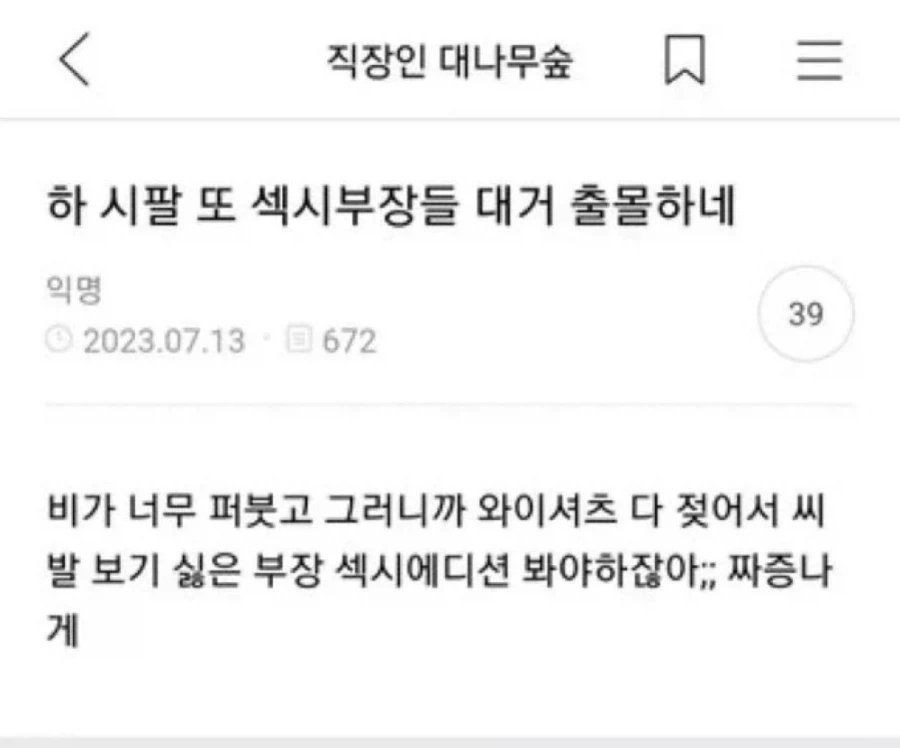 귀인을 만난 수제버거집 사장님 이미지 2