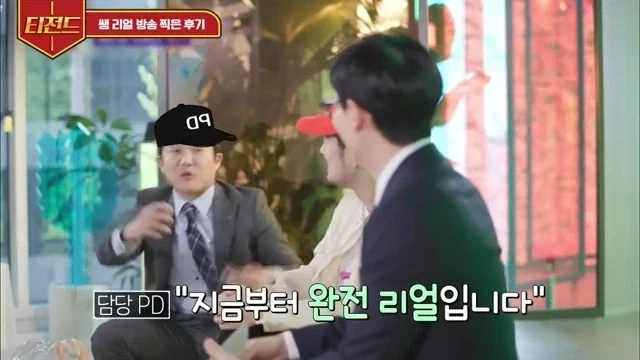 리얼 예능은 없다.jpg_2.webp