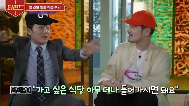 리얼 예능은 없다.jpg_3.webp