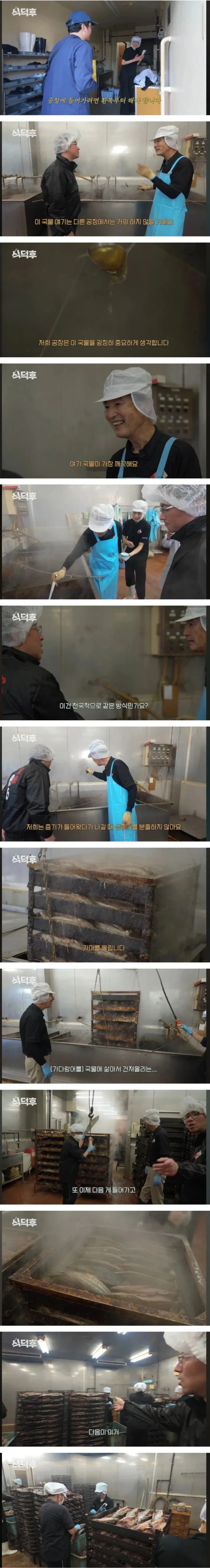 프랑스에 드래곤볼 테마파크 만들겠다고 했다 욕 먹는 중인 마크롱 .jpg 대표 이미지