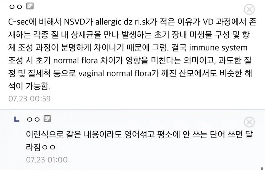 트릭컬) 일본어도 지원하는 갓겜 대표 이미지
