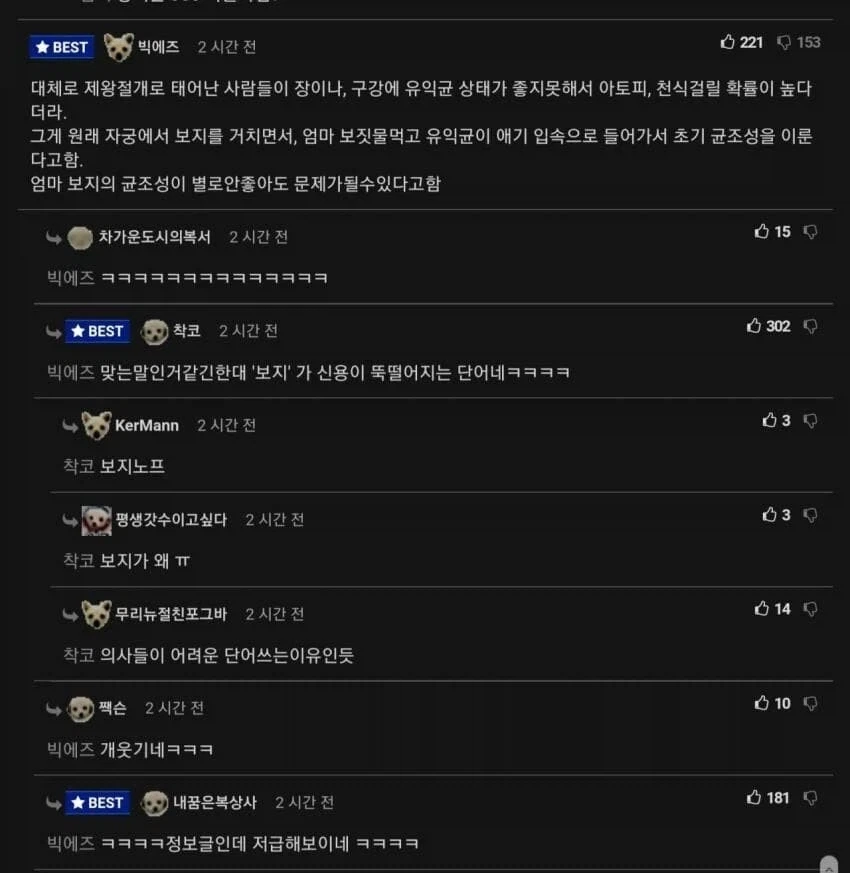 전문용어를 천박하게 말해보자.png_2.webp
