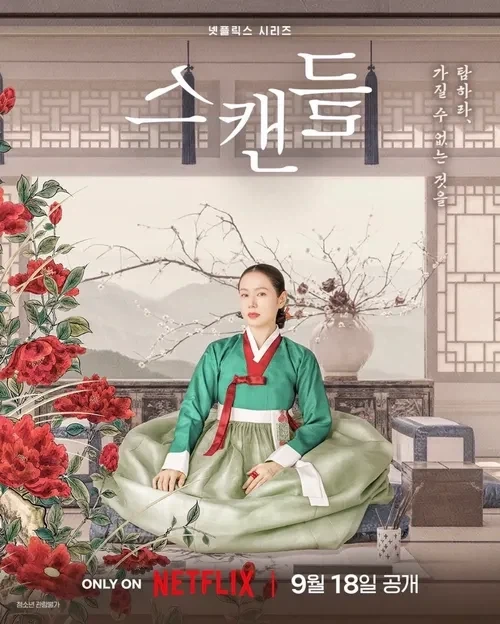 어? 처음뵙겠습니다? 대표 이미지