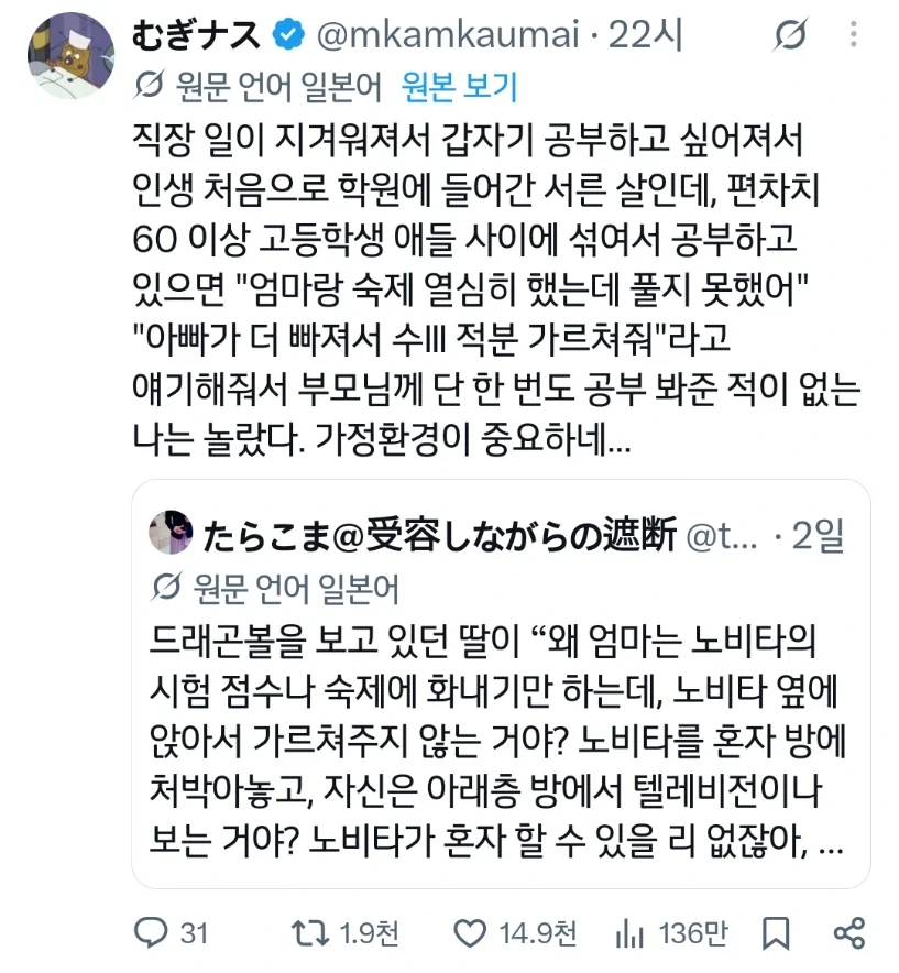 의외로 북한에 많이 보급된거 ㄷㄷㄷㄷㄷㄷ 이미지 15