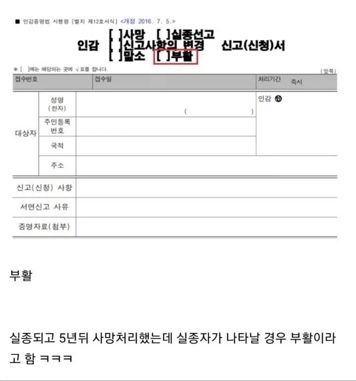 의외로 북한에 많이 보급된거 ㄷㄷㄷㄷㄷㄷ 이미지 8
