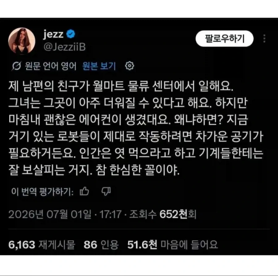 의외로 북한에 많이 보급된거 ㄷㄷㄷㄷㄷㄷ 이미지 5