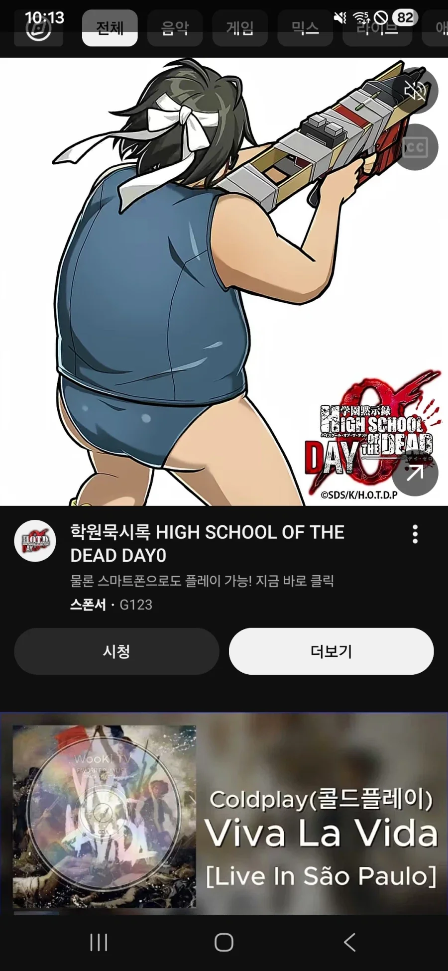 의외로 북한에 많이 보급된거 ㄷㄷㄷㄷㄷㄷ 이미지 4