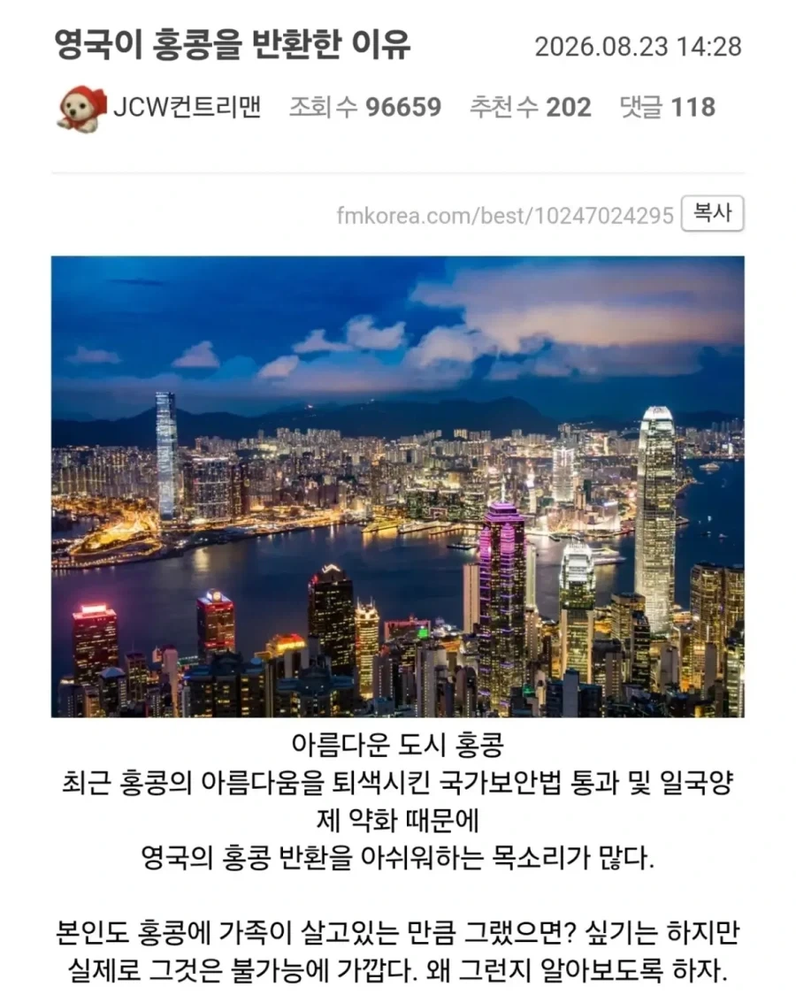 의외로 북한에 많이 보급된거 ㄷㄷㄷㄷㄷㄷ 이미지 2