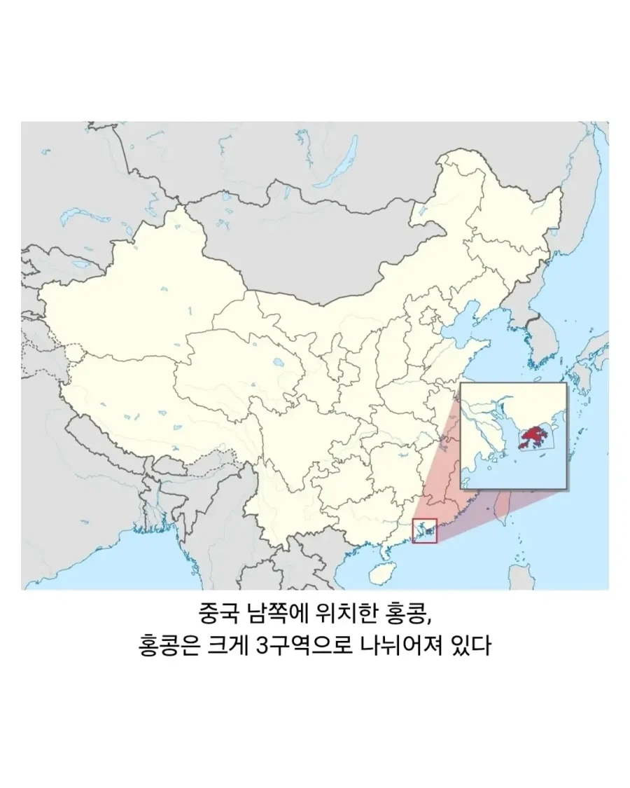 영국이 홍콩을 반환한 이유.jpg_2.webp