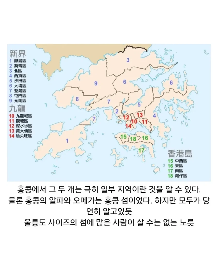 영국이 홍콩을 반환한 이유.jpg_4.webp