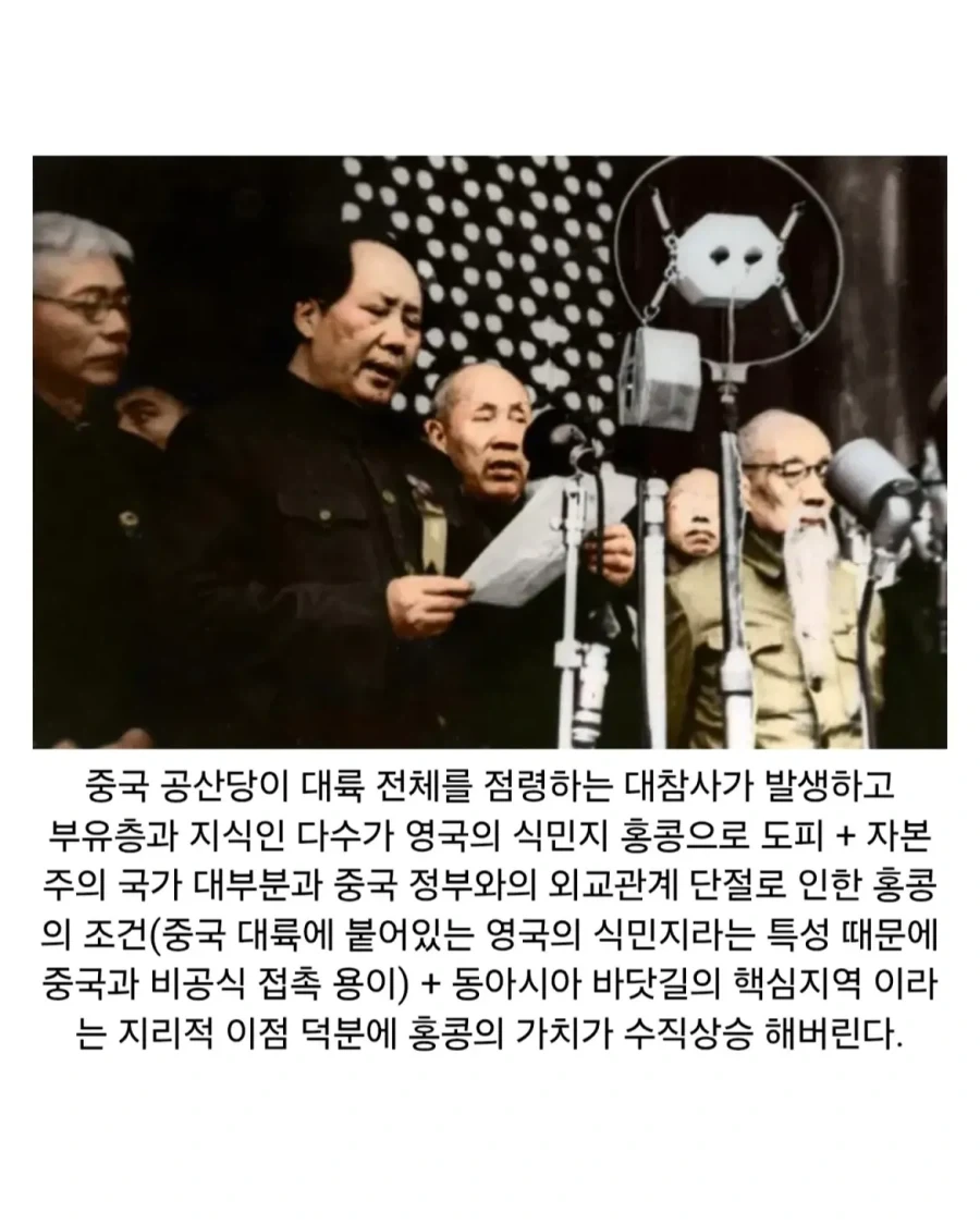영국이 홍콩을 반환한 이유.jpg_8.webp