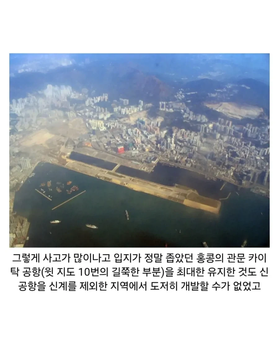 영국이 홍콩을 반환한 이유.jpg_10.webp