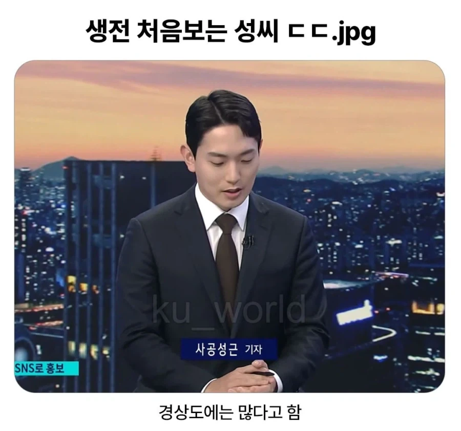 의외로 북한에 많이 보급된거 ㄷㄷㄷㄷㄷㄷ 대표 이미지