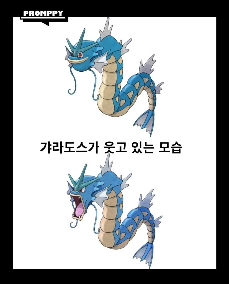 포켓몬의 상직적인 특징을 지워본다면?_2.webp