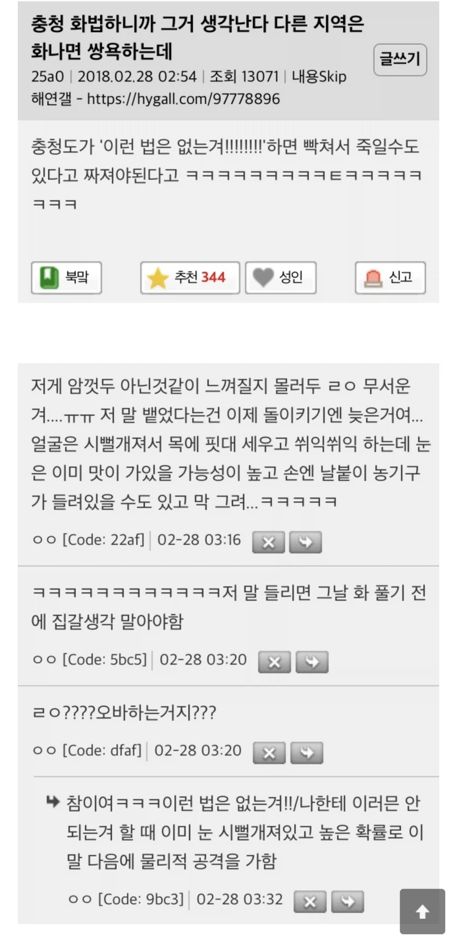 닉네임이 최초의 1/8만 남은 유튜버 대표 이미지
