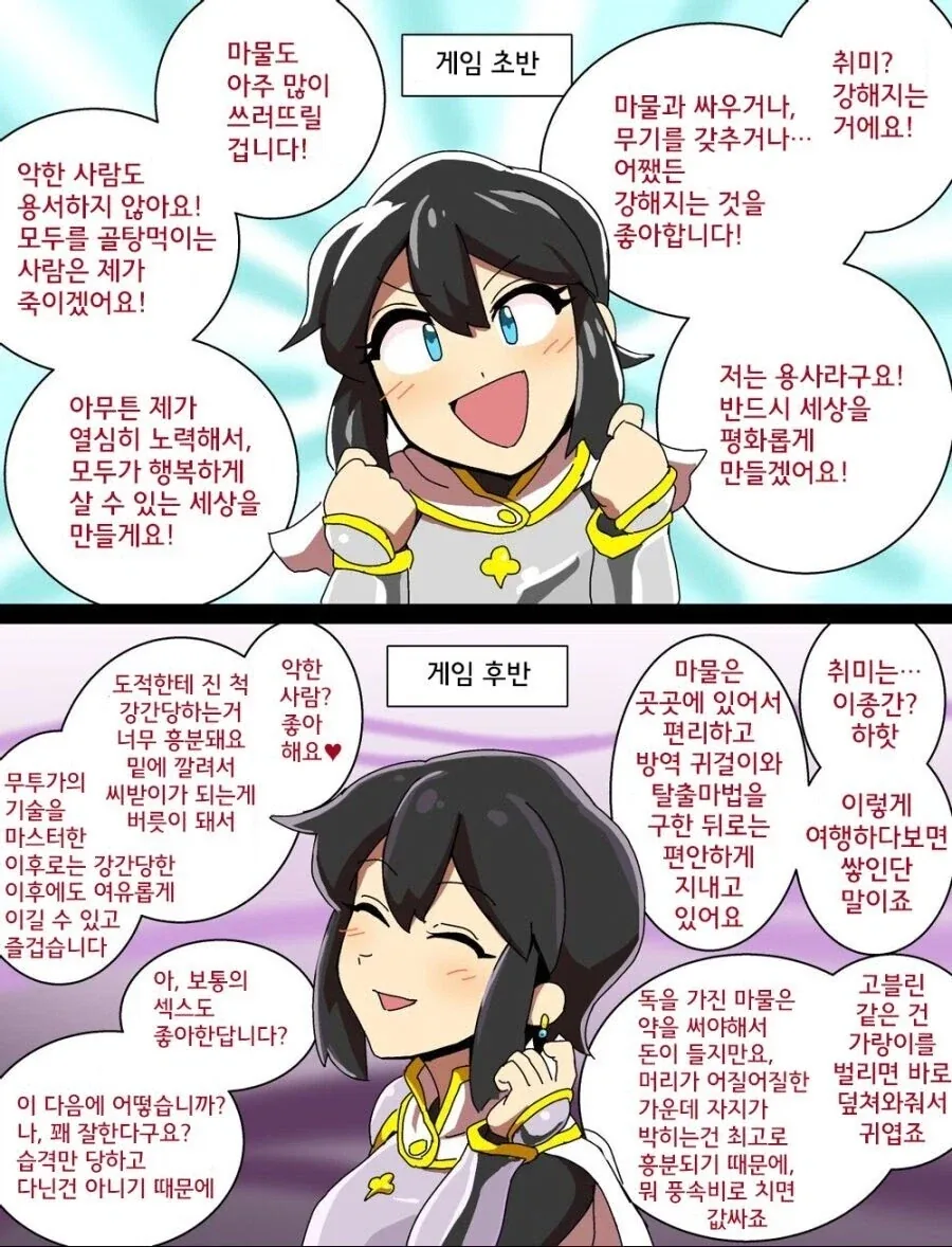 일러페스, 협박 게시글 쓴 유저 강경 대응.JPG 이미지 2