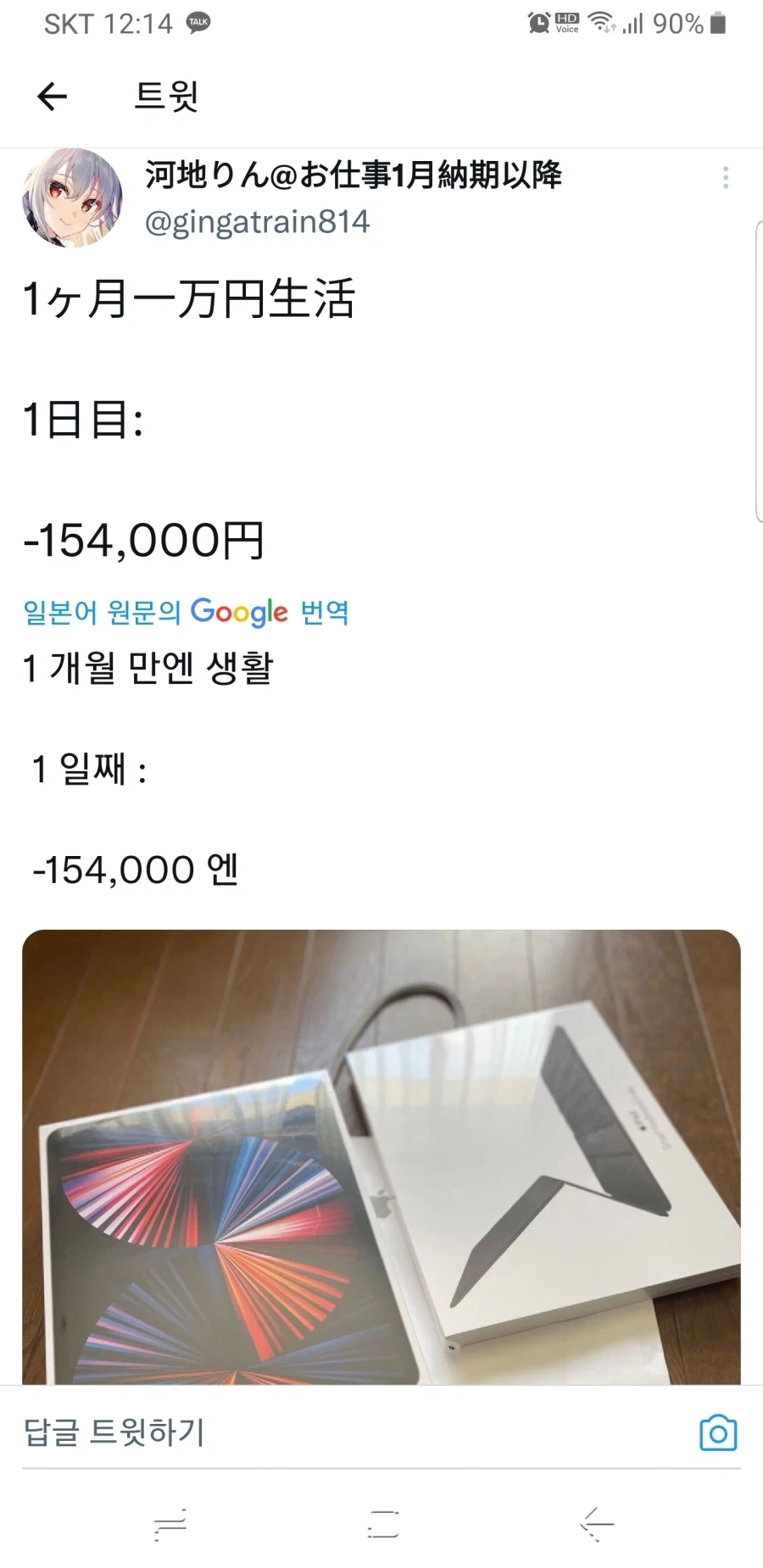 의외로 북한에 많이 보급된거 ㄷㄷㄷㄷㄷㄷ 이미지 17