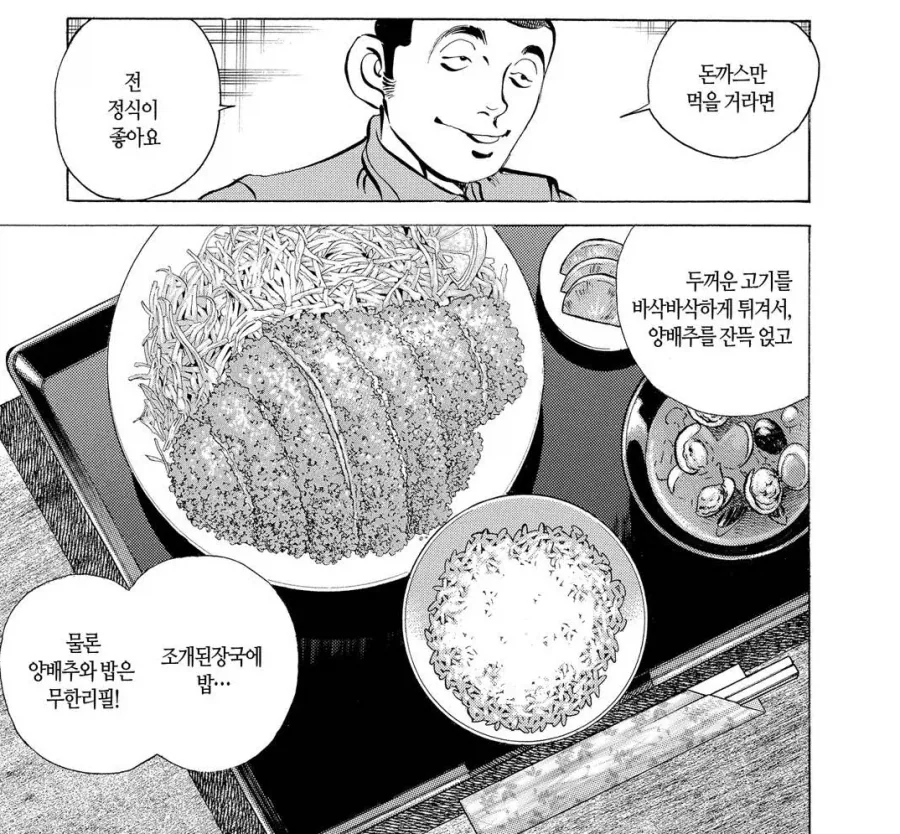 사랑하지 않아요 듀오링고 이미지 2