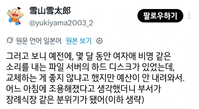 70~90년대 부모들은 정말 애들한테 신경 안 썼어?.jpg 이미지 3