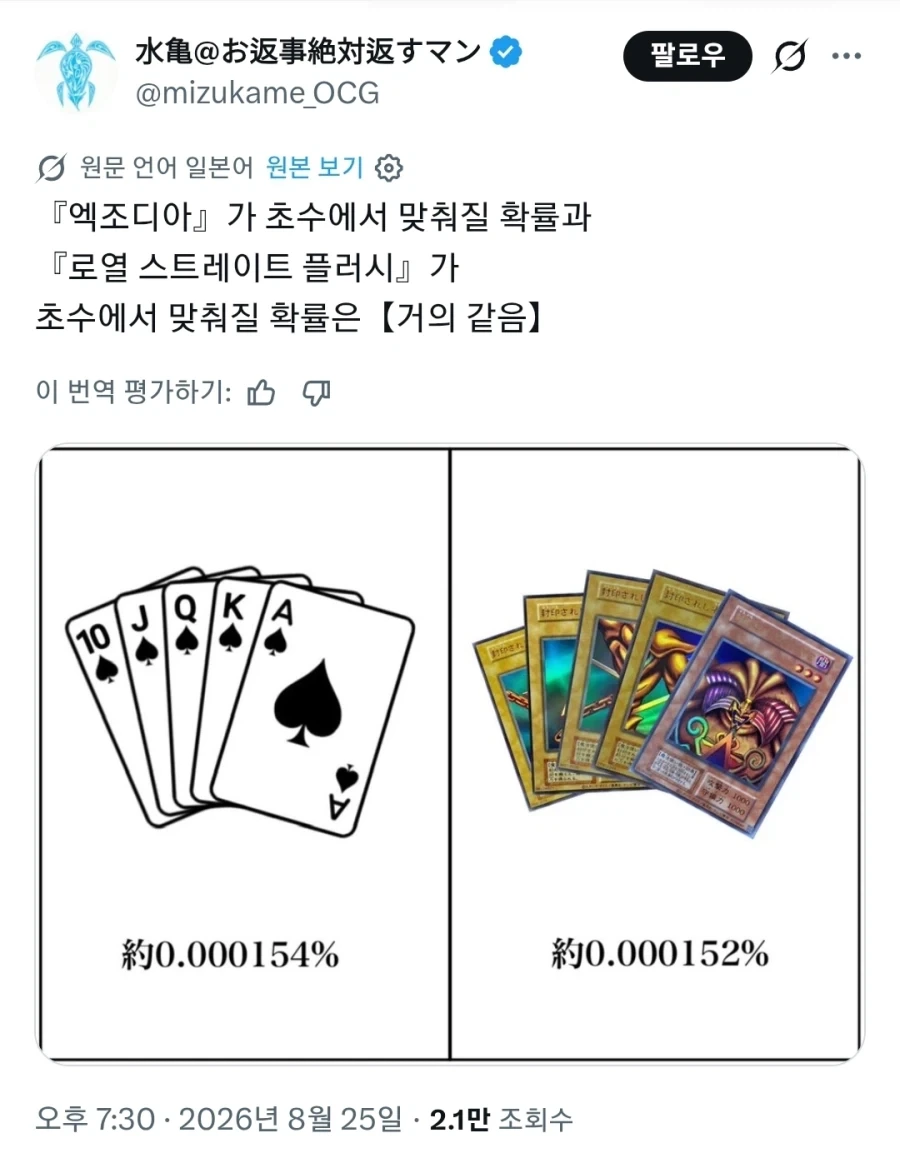 70~90년대 부모들은 정말 애들한테 신경 안 썼어?.jpg 이미지 2