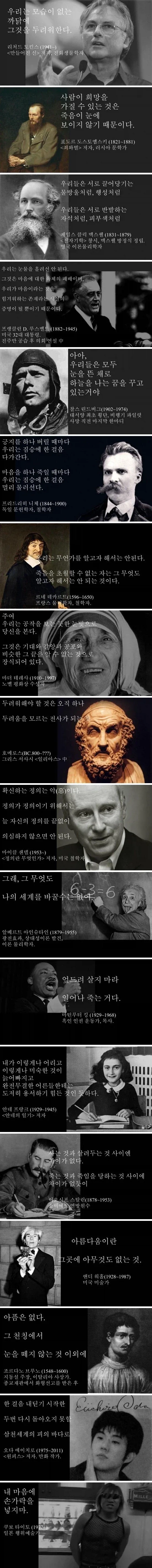 우리팀 형이 왜 상대 팀에 있는지 모르겠는 야구장 어린이. 이미지 7