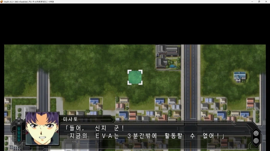 슈로대) 신지가 슈로대에만 나오면 정신이 안정되는 이유_6.webp
