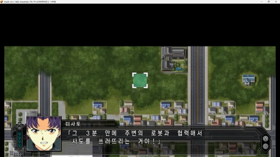 슈로대) 신지가 슈로대에만 나오면 정신이 안정되는 이유_7.webp