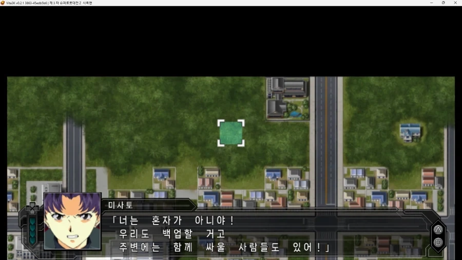 슈로대) 신지가 슈로대에만 나오면 정신이 안정되는 이유_9.webp