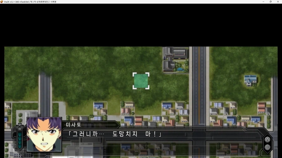 슈로대) 신지가 슈로대에만 나오면 정신이 안정되는 이유_10.webp