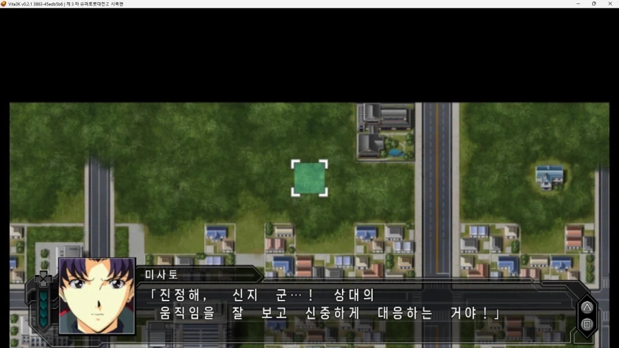 슈로대) 신지가 슈로대에만 나오면 정신이 안정되는 이유_12.webp