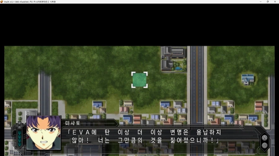 슈로대) 신지가 슈로대에만 나오면 정신이 안정되는 이유_14.webp